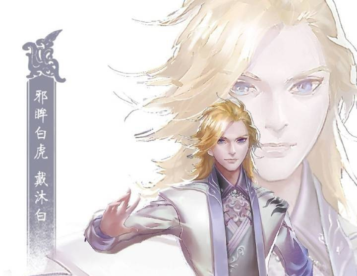 斗罗大陆动漫史莱克七怪造型曝光,符合你心目中的形象