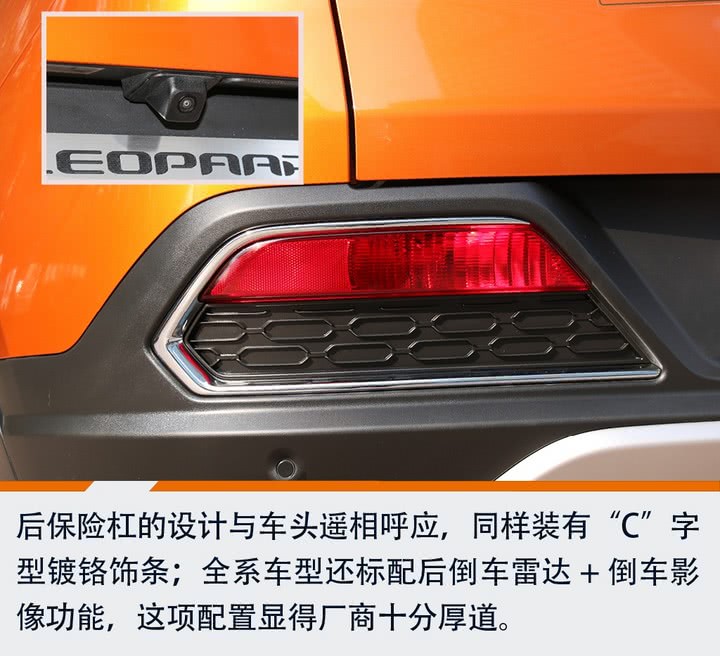 试驾猎豹CS9 EV300