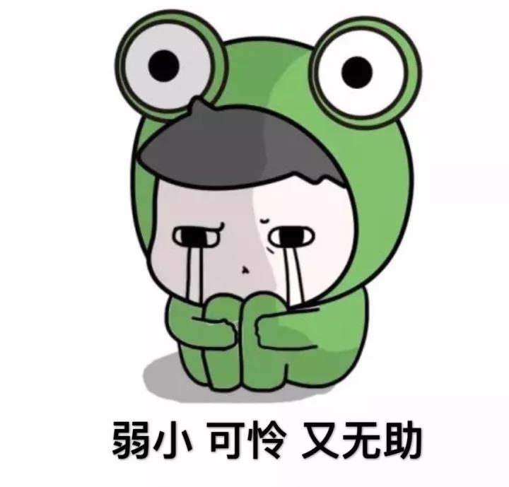 2017年朋友圈里最爆笑的照片,哈哈哈·让我差点笑弯了腰