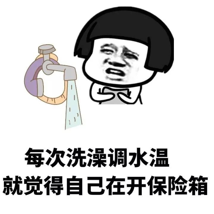 斗图表情包搞笑图片