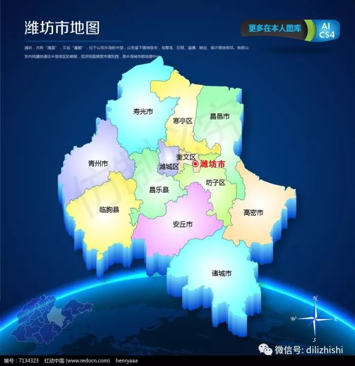秦皇岛有几个区和县?