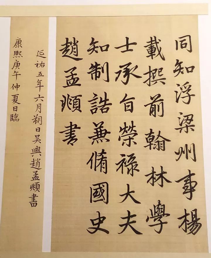 乾隆：大家好，這是我的書法！康熙：孫子，你寫得太差了！