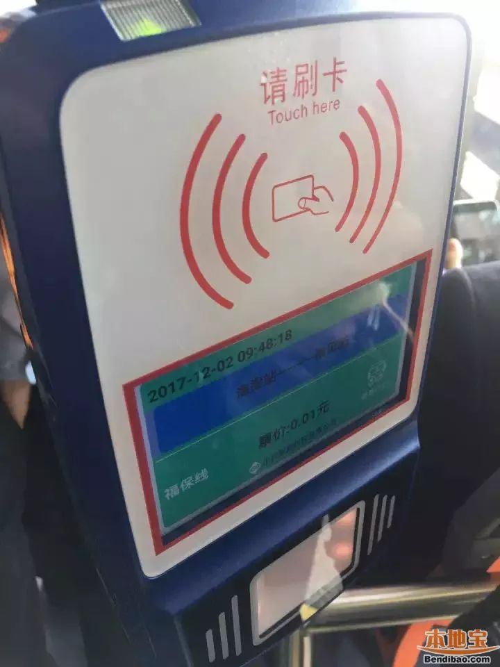 深圳无人驾驶公交车已上路,你敢坐吗?它真的会