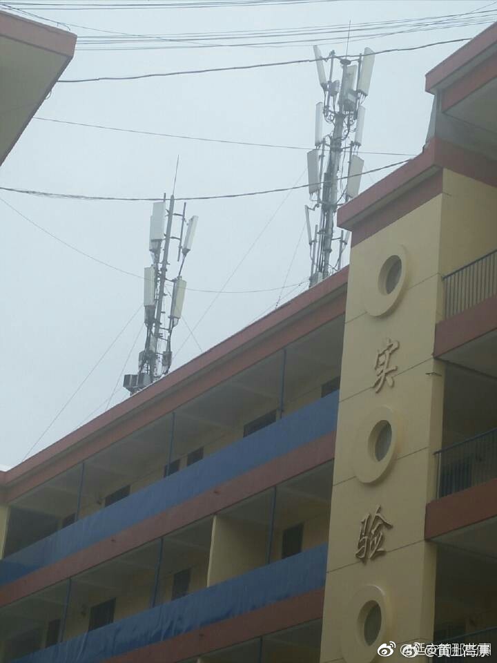 塔第五中学实验楼上的通讯基站使用费去哪儿了