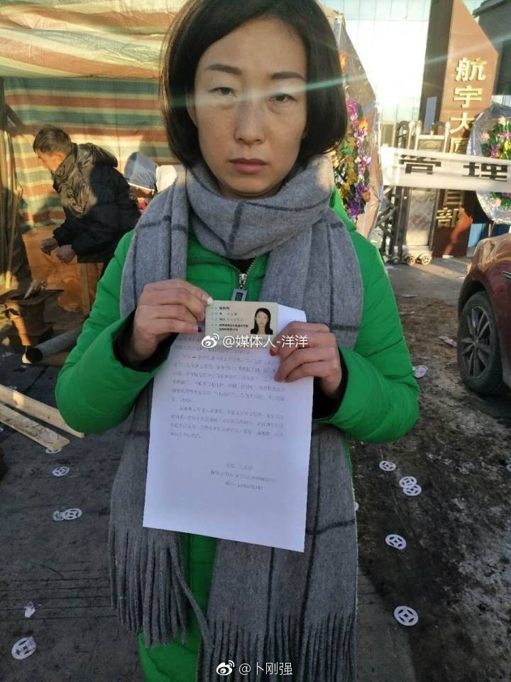 榆林 市民大厦加班施工时一监理人员死亡