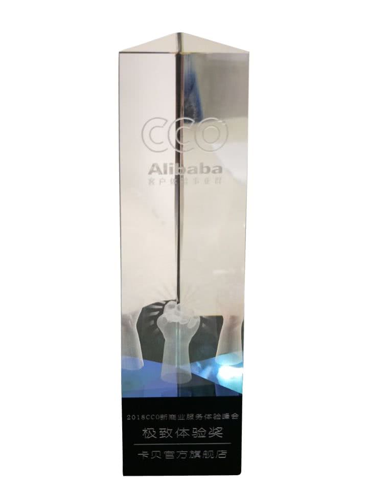 阿里巴巴最有权力的部门发布:卡贝获极致体