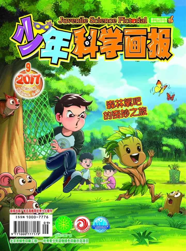 它是适合1～6年级小学生阅读的精品少儿科普期刊,拥有一流的创作团队