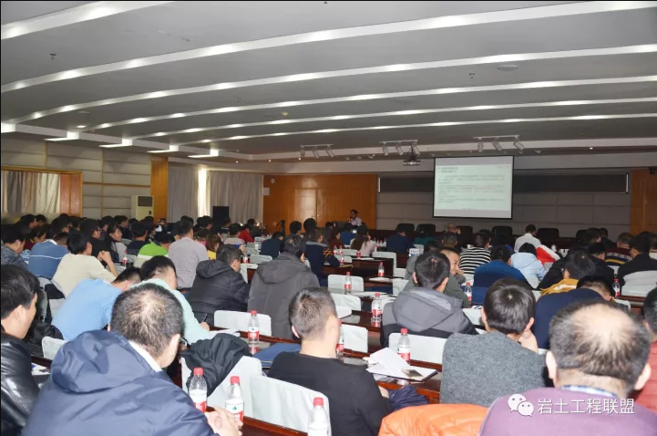 地区岩土工程无损检测技术培训班圆满举办
