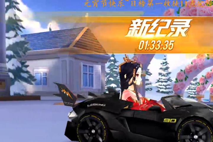 QQ飞车手游:鹏弟用A车挑战长城1分20秒极限