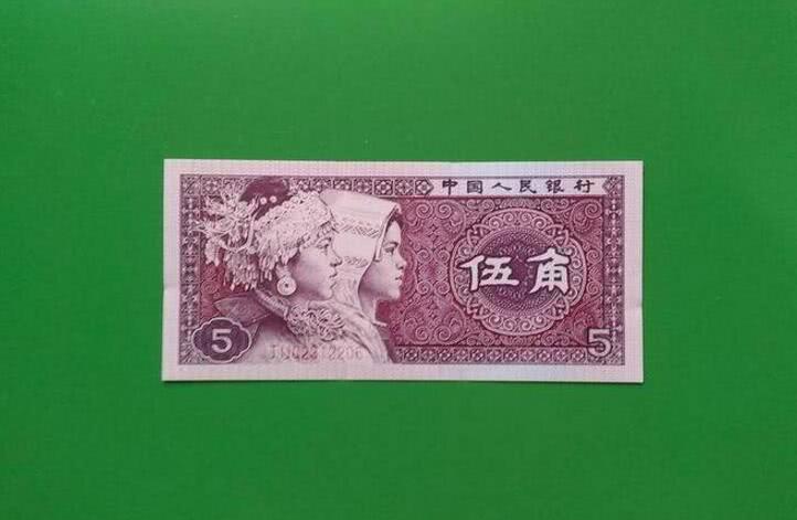 天天用的5角纸币正面如果是这样的价值35元看看你有吗