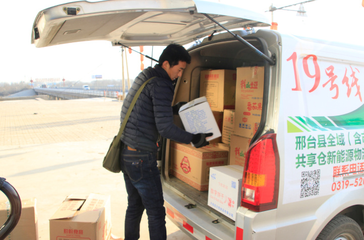 推进乡村振兴战略,移联网信助力邢台实现农村