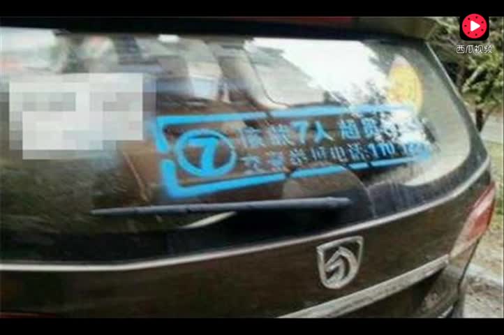 宝骏730上牌遭车管所喷字，车主反问合资进口MPV为何不用喷