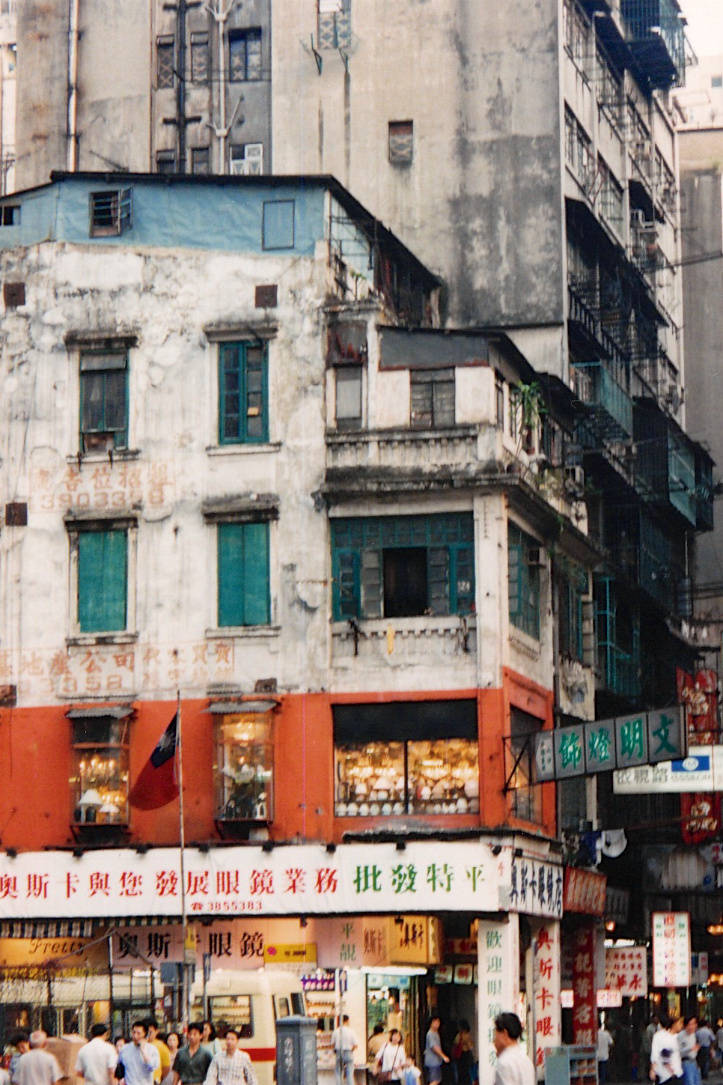 怀旧老照片 | 1994年的 香港九龙 塞卡蒙
