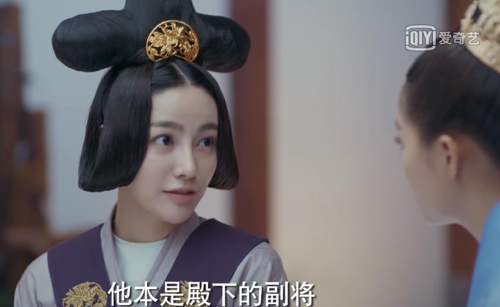 《凤囚凰》兰若嫁过人？她还是沈遇的童养媳，沈遇人设要崩了