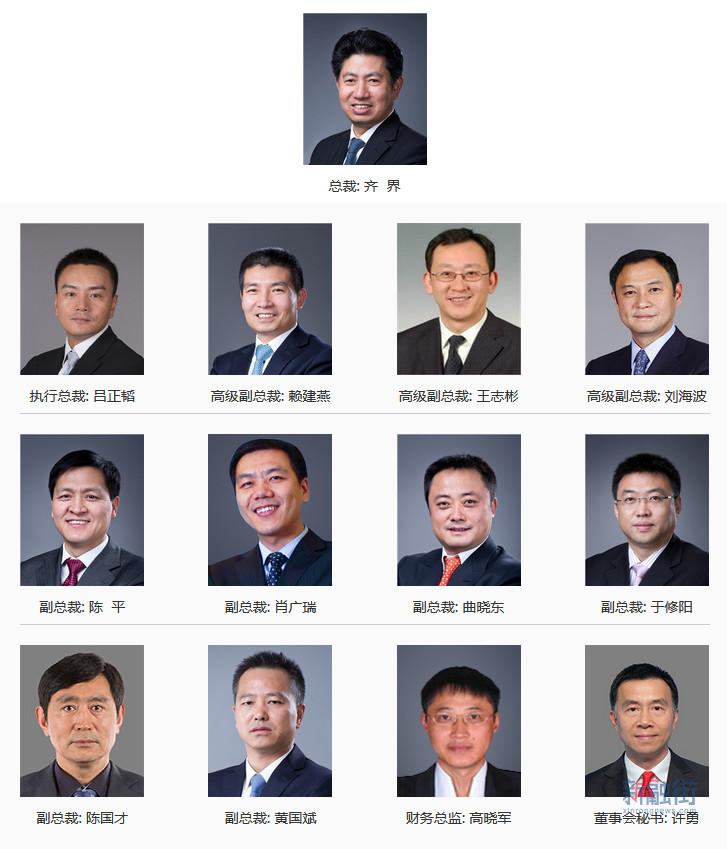 王健林痛失两大将！许家印1500万年薪