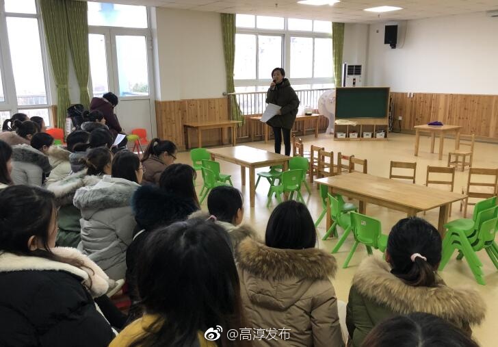 展示幼儿教育风采,提升幼儿教师素质