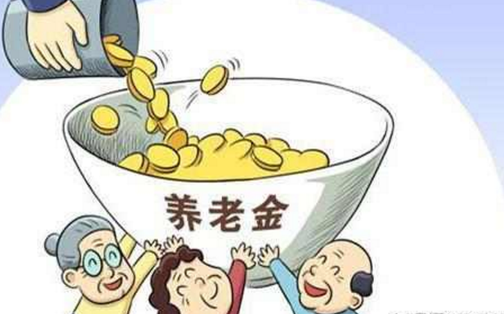 还未开始领养老金就已经死亡怎么办?