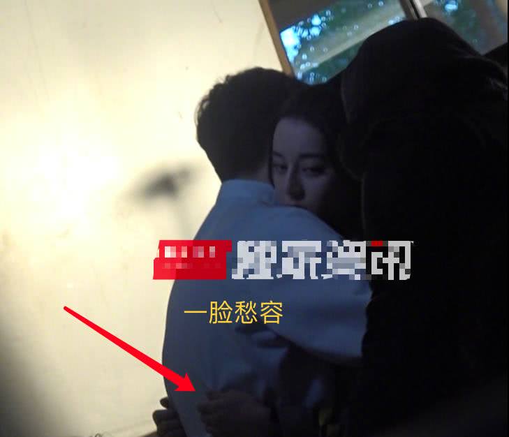 迪丽热巴深夜与神秘男拥抱一脸愁容!