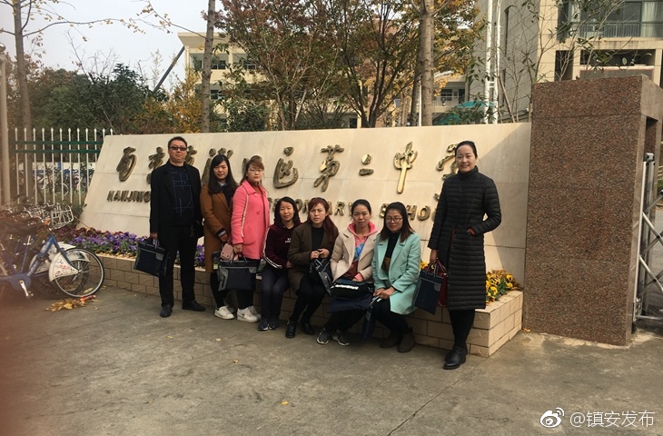 镇安县2017年首批赴南京市浦口区助学扶贫教