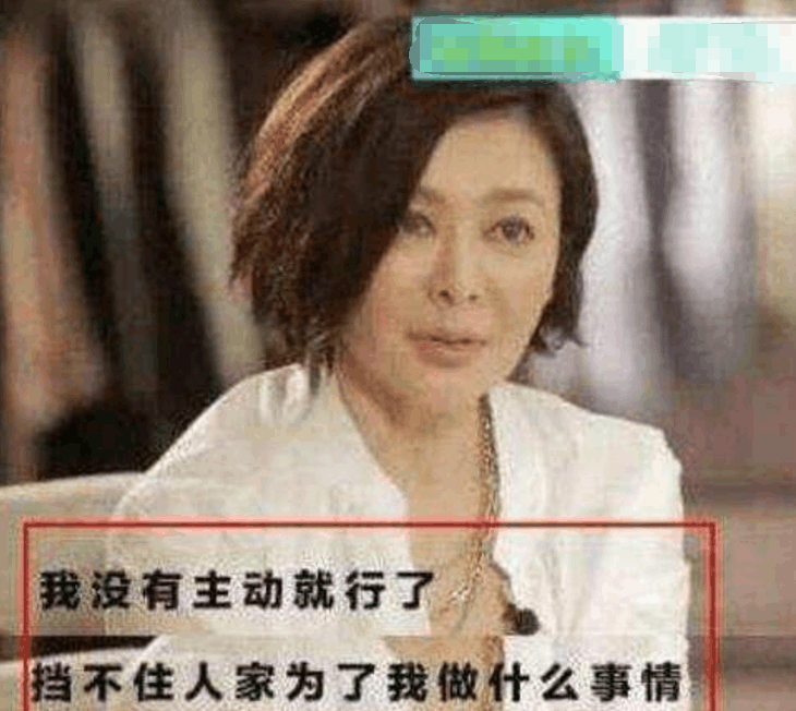 关之琳回应“高尔夫球事件”视频流出, 网友: 超越陈冠希