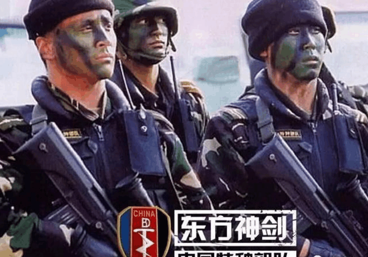 中国八大军区最具震慑力的特种部队, 你