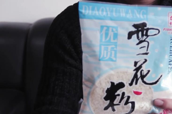 速攻的雾化和雪花粉的雾化有什么区别?钓鱼高