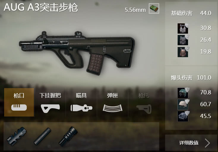 绝地求生:吃鸡最无解的枪械组合,拿到这3把枪胜率翻5倍!