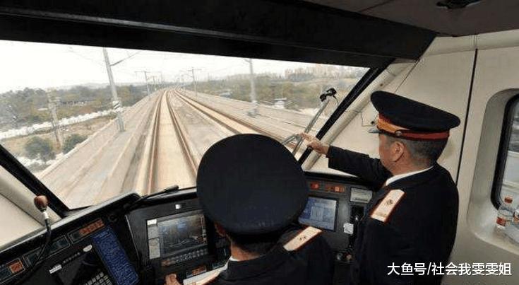 火车司机一个月收入多少钱呢? 内部员工透露工资单, 让人不敢想象