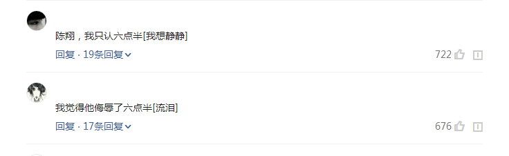 快乐男声2010届选手都凉了, 陈翔出轨他抢女人, 有三人已沉寂