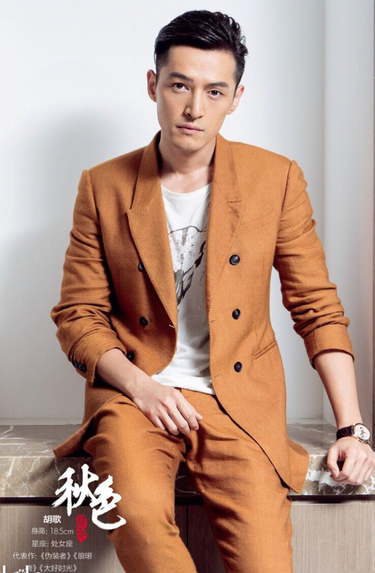 广电最新禁娱令! 赵丽颖、胡歌、杨幂将被封杀