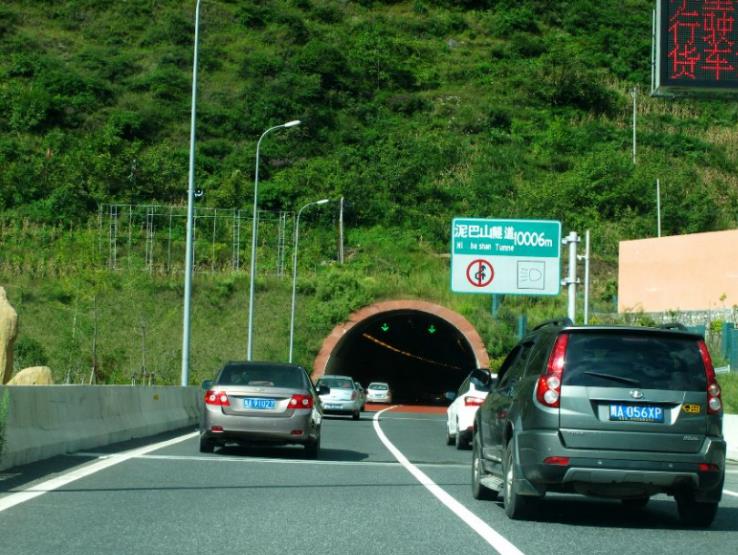 西南地区最长的隧道，全长10公里