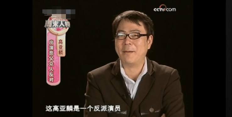 他曾演过嫪毐,遭人唾骂!如今却是家喻户晓的"国民老爸"!