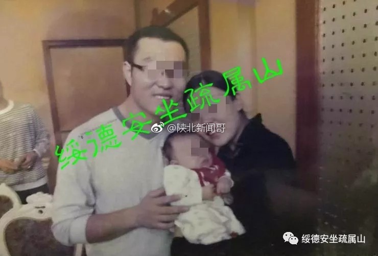 突发:陕西绥德发生一起命案，1死2伤！嫌疑人已投案自首！