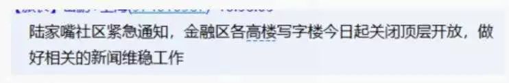 春节前最后一周，提前过节or寻找机会？