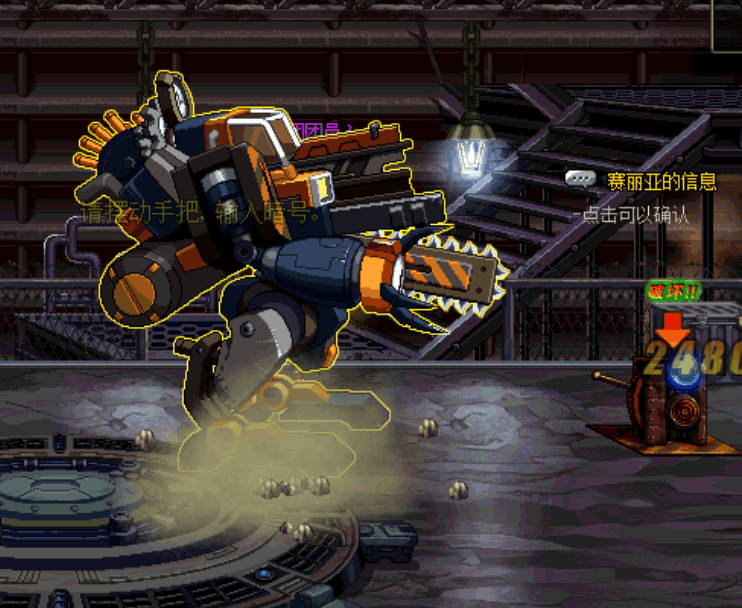 DNF-红色次元精华