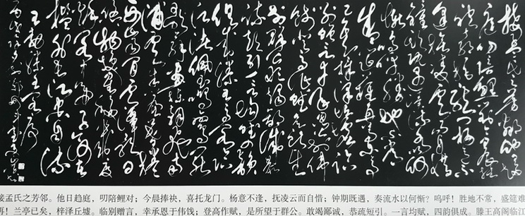 书画家史正学草书长卷,唐代王勃,滕王阁序|滕王阁序|王勃|草书_新浪新闻