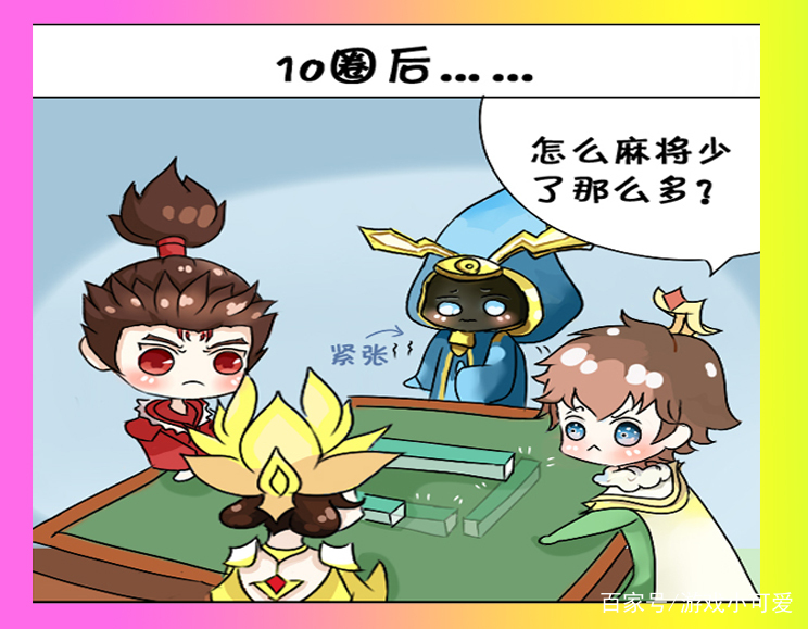 王者荣耀:太乙真人的作弊方法真厉害,张飞和武