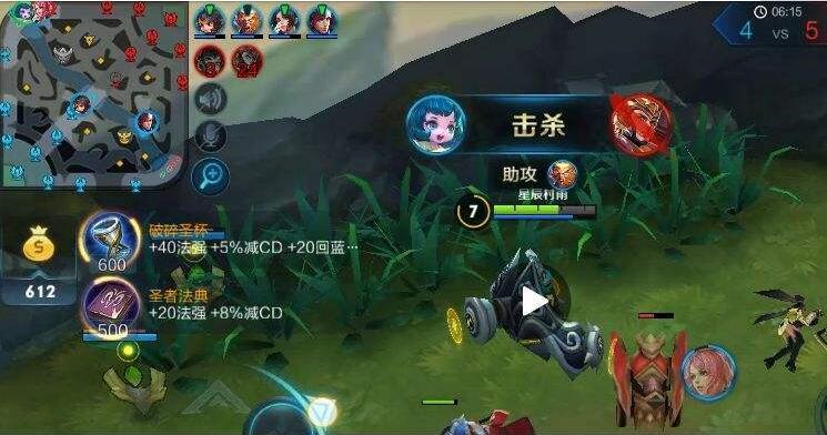 王者荣耀一局三个辅助, 队友开局喊六分投, 结果