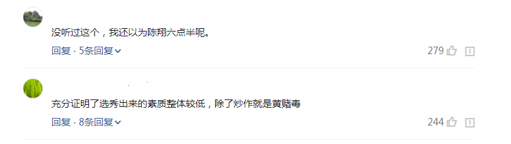 快乐男声2010届选手都凉了, 陈翔出轨他抢女人, 有三人已沉寂