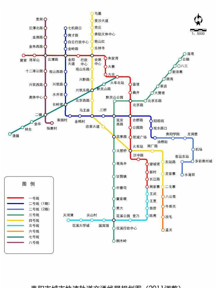 开通2个多月的贵阳地铁1号线客流量有些尴尬
