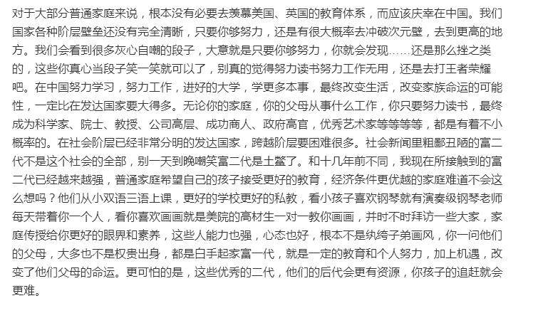 韩寒好不容易发个长文