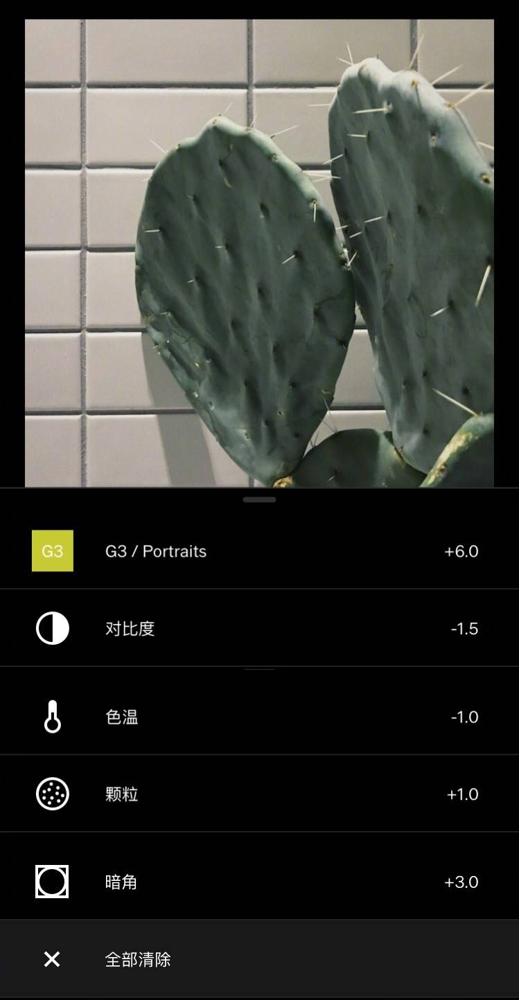 VSCO淡雅绿调色教程教程:滤镜G3+6,对比度-htc刷卡rom步骤图片