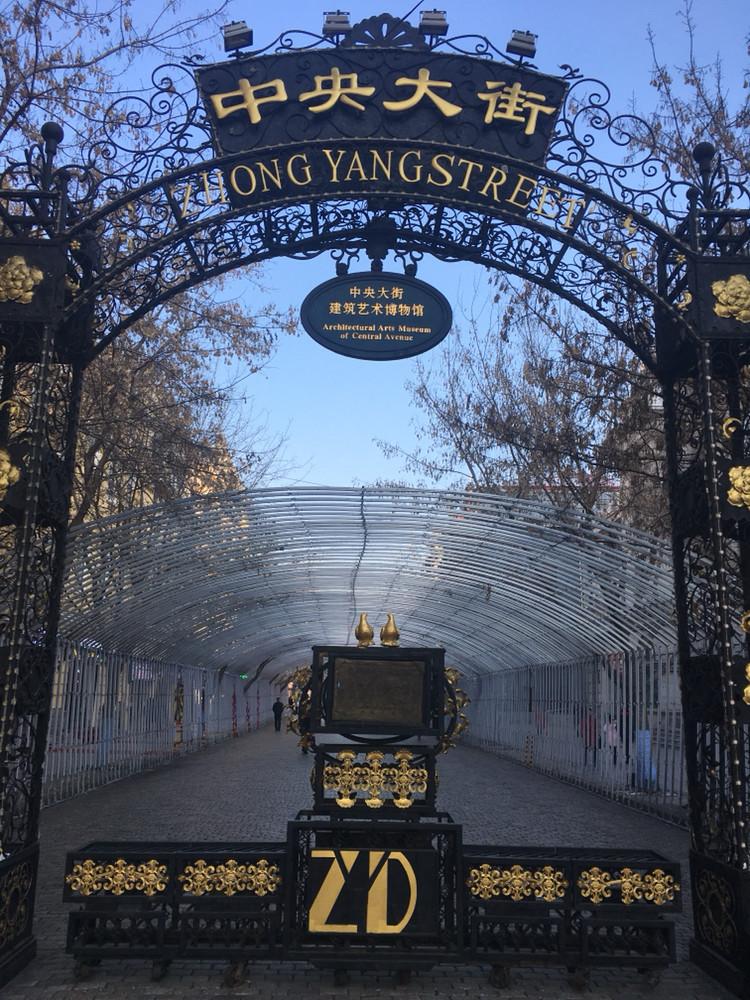 哈尔滨看冰灯穿衣指南