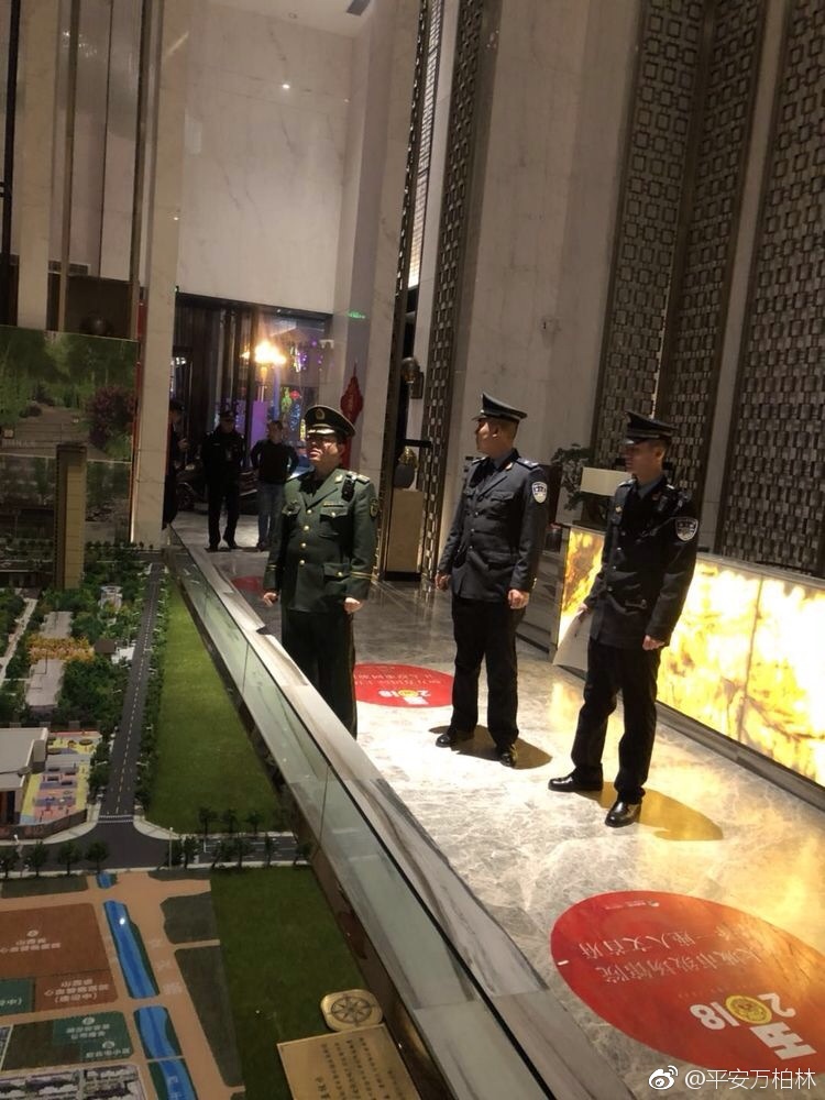 零点行动 兴华小区派出所和消防大队联合消管