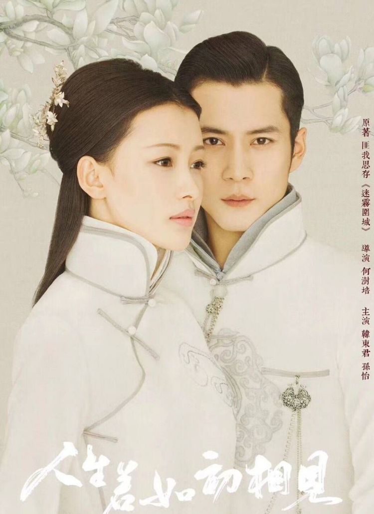 孙怡数据线扎头发尽显俏皮可爱，却遭质疑：90后的世界怎么了？