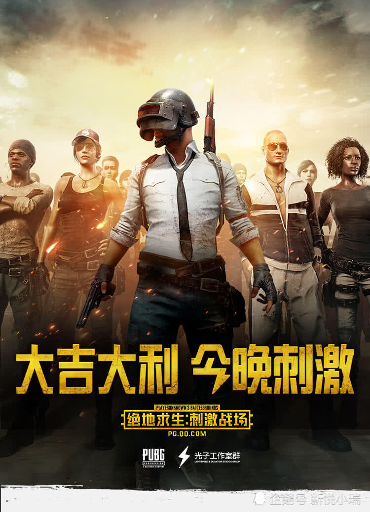 绝地求生手机壁纸_绝地求生电脑桌面壁纸_绝地求生桌面壁纸_绝地求生手机