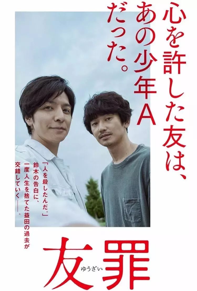 2018年最受期待13部日本新片,每一部都看点满