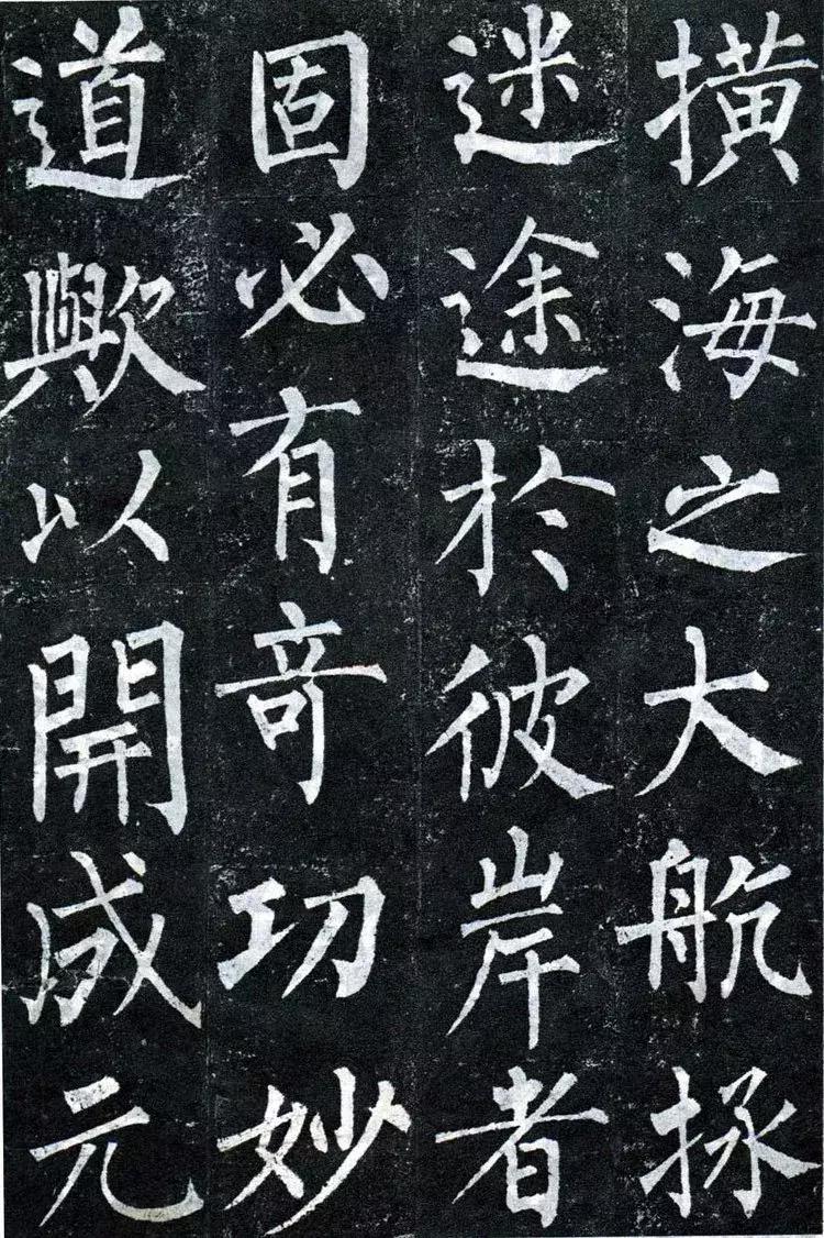 楷书|柳公权|颜真卿_新浪新闻