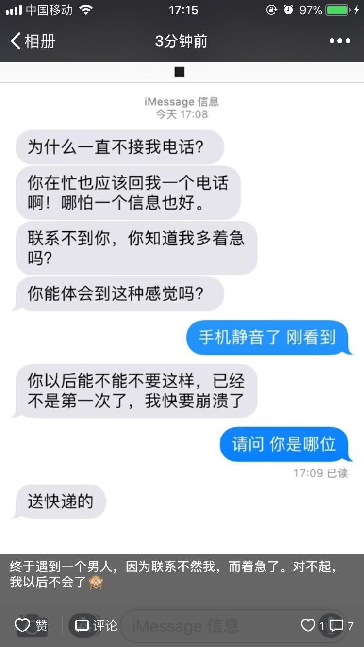 2018最新搞笑朋友圈,够你笑一年!