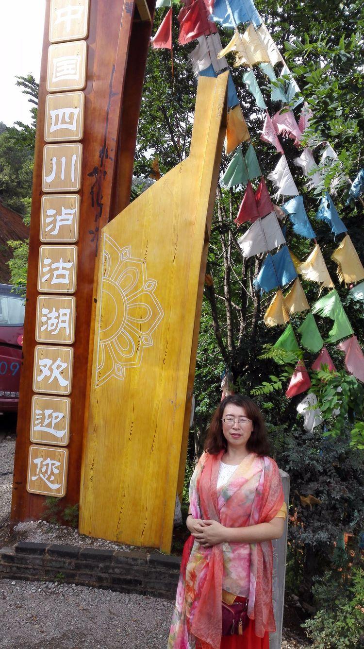 云南行——泸沽湖！,